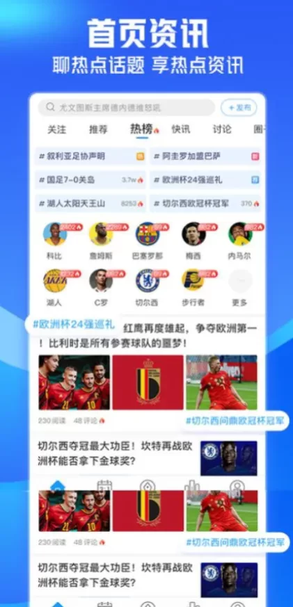 星空体育app直播间截图